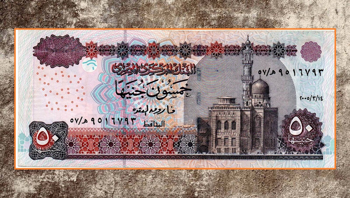 ما تفسير رؤية الخمسينات في المنام لابن سيرين؟