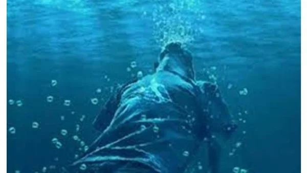 ما هو تأويل رؤية الغرقان في المنام لابن سيرين؟