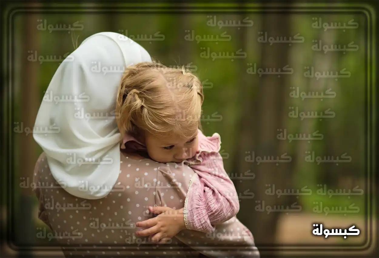 تعرف على تفسير حلم النوم في حضن الام في المنام لابن سيرين