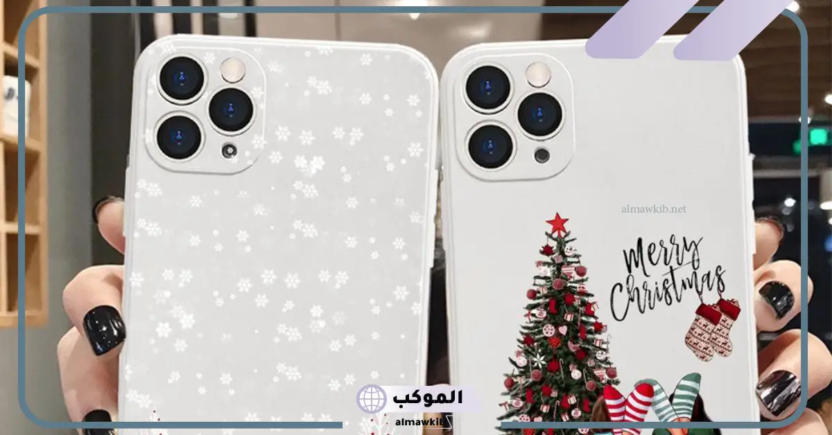 أهم 100 تفسير لحلم هدية جوال ايفون للحامل لابن سيرين