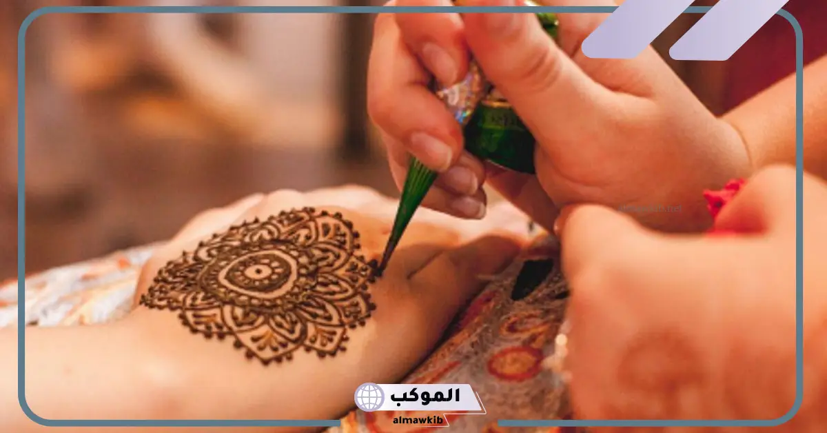 اعرف أكثر عن تفسير حلم وضع الحناء في اليد للعزباء لابن سيرين